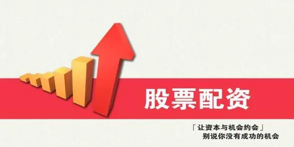 股票配资怎么收费 ,国投智能20cm涨停 创业板200ETF银华(159575)盘中一度涨超2%