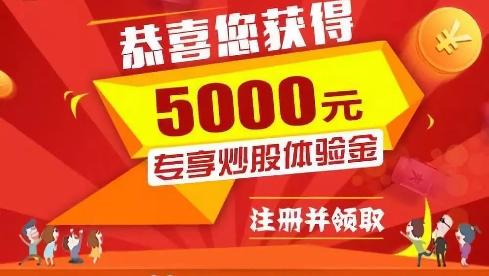 小额配资:解锁股票投资新机遇,低门槛高收益