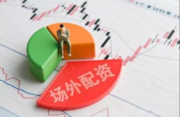 专业股票配资机构助您实现财富增值