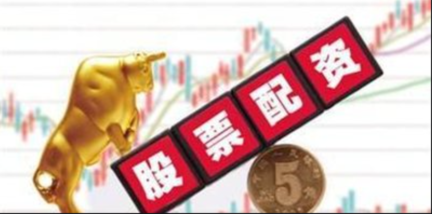 正规股票配资平台推荐,安全可靠,助你投资无忧