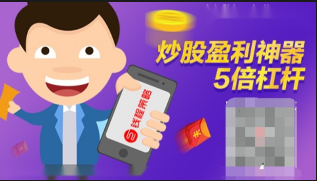 全国股票配资:解锁您的投资潜力