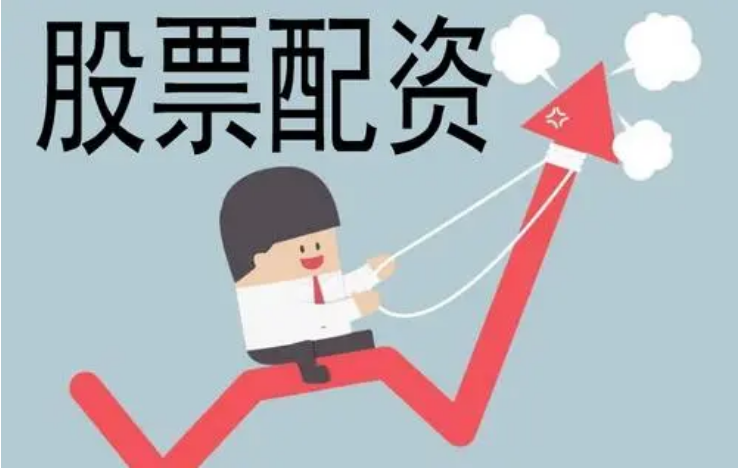 正规在线配资炒股,助你财富倍增