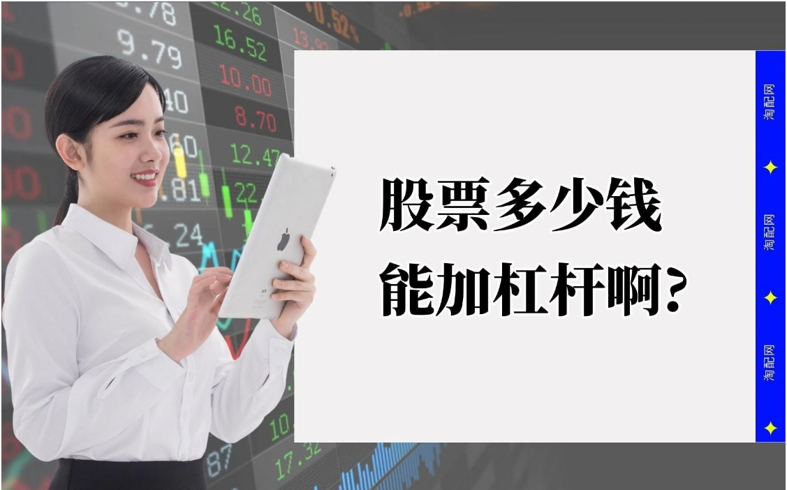 天津期货配资:助力投资者撬动财富大门