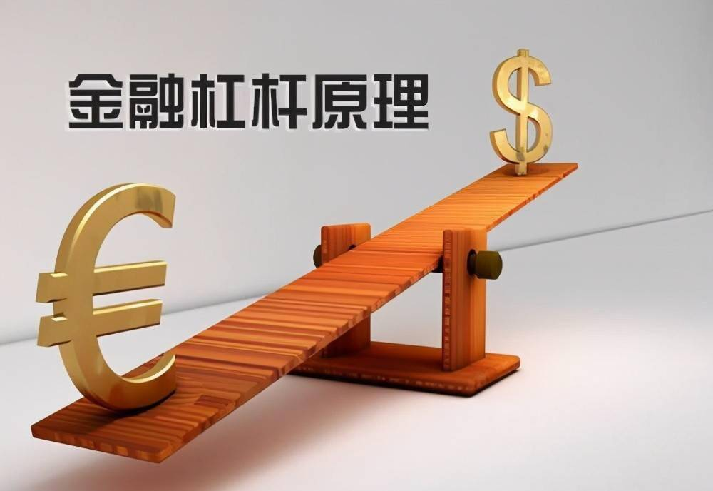 期货配资炒股:低成本高收益的投资利器