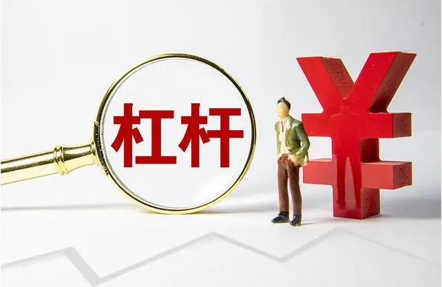 期货配资哪家好？资深投顾推荐靠谱平台