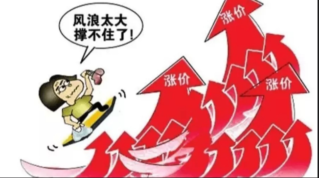 河南股票配资:助您投资腾飞,把握财富先机