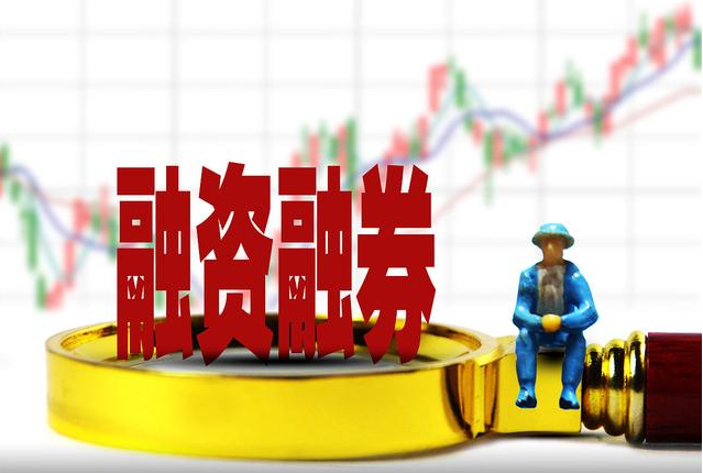 解锁财富新高度：股票配资网，助你投资无忧