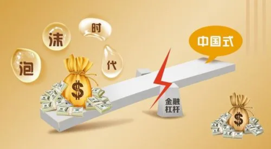 浙江股票配资网：助您轻松撬动财富杠杆